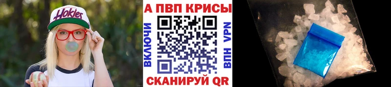Купить наркотики сайты Верхотурье МАРИХУАНА КОКАИН А ПВП Мефедрон