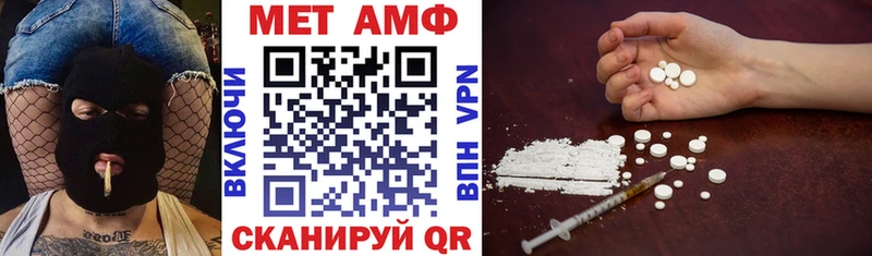 цены   Верхотурье  Амфетамин Розовый 