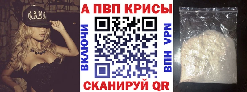 APVP кристаллы  нарко площадка телеграм  Верхотурье  OMG рабочий сайт 