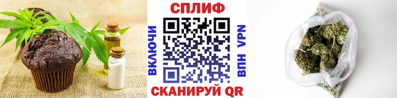 Печенье с ТГК марихуана  KRAKEN онион  Верхотурье 