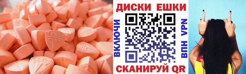 mega рабочий сайт  Верхотурье  darknet состав  Экстази MDMA 