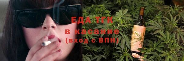 первитин Верхний Тагил