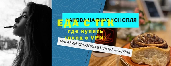наркотики Бугульма