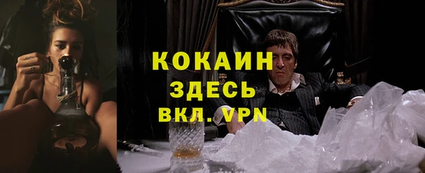 первитин Верхний Тагил