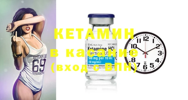 первитин Верхний Тагил