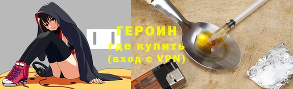 каннабис Бронницы
