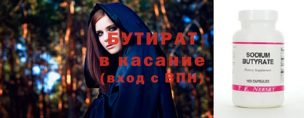мет Верхнеуральск