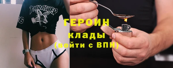 mix Бородино