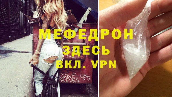 мет Верхнеуральск
