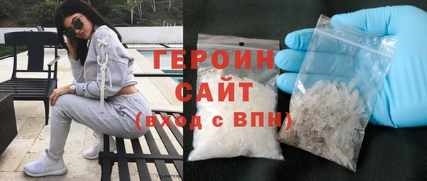 первитин Верхний Тагил