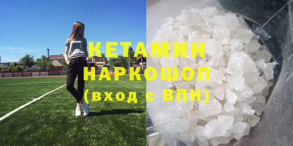 кокаин колумбия Верея
