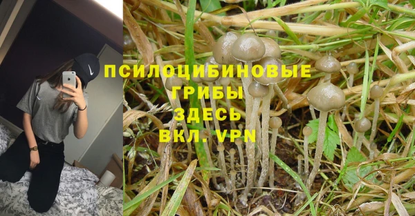 наркотики Бугульма
