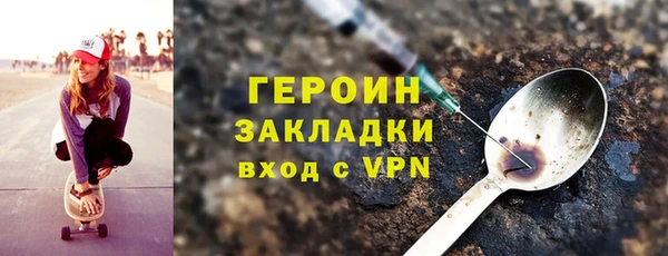 первитин Верхний Тагил