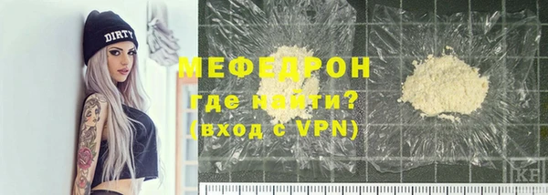 мет Верхнеуральск
