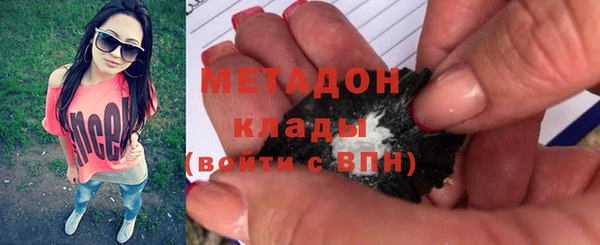 каннабис Бронницы