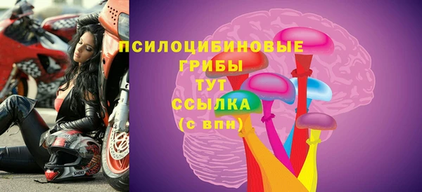 наркотики Бугульма