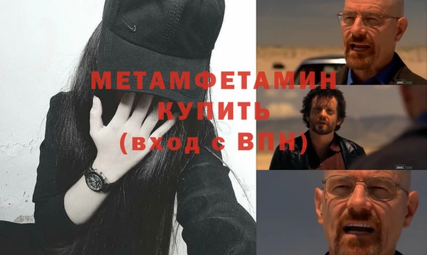 каннабис Бронницы