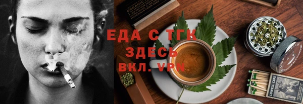 mdma Ахтубинск