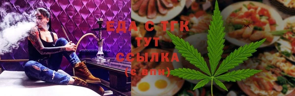 наркотики Бугульма