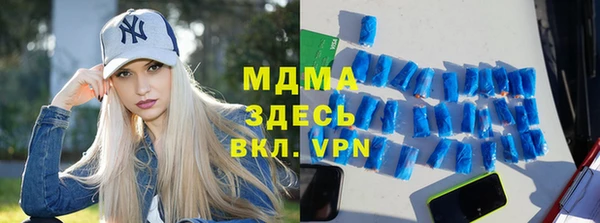 наркотики Бугульма