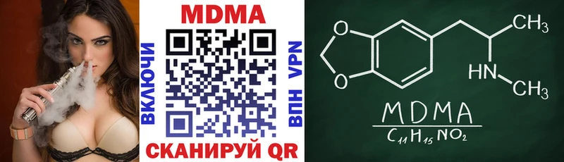 ОМГ ОМГ ссылка  как найти   Верхотурье  МДМА crystal 