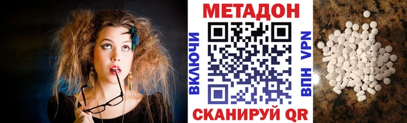 магазин продажи наркотиков  Верхотурье  МЕТАДОН methadone 