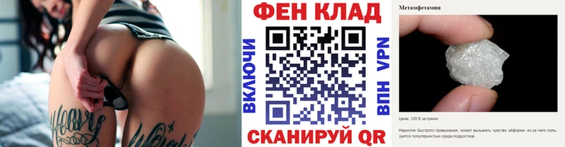 МЕТАМФЕТАМИН витя  Верхотурье 