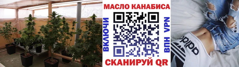 ТГК вейп с тгк  где найти   Верхотурье 